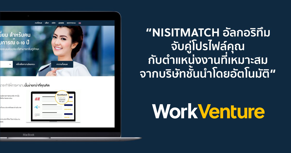 Sales Supervisor Salary And Bonuses Bangkok Salaries sales-supervisor-salary-and-bonuses-bangkok-salaries