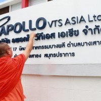 หางาน สมัครงาน Apollo VTS Asia 1