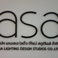 หางาน สมัครงาน ASA Lighting Design Studios 2