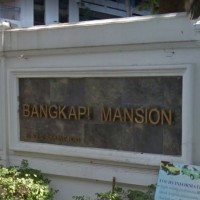 หางาน สมัครงาน Bangkapi Mansion 1