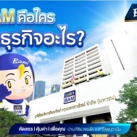 apply job Bangkok Commercial Asset Management BAM 1