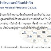 apply job Chumroen Medical Products 12