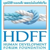 apply job HDFF 1