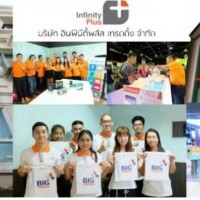 หางาน สมัครงาน Infinity Plus Trading Thailand 1