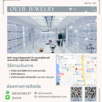 apply job OLYB Jewelry 3
