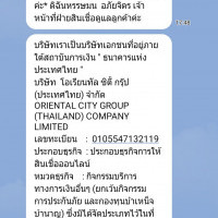 apply job ORIENTAL CITY GROUP THAILAND 3