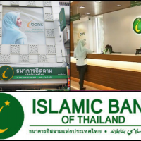 หางาน สมัครงาน ธนาคารอิสลามแห่งประเทศไทย 4