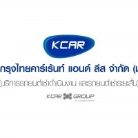 apply job Krungthai Car Rent 7