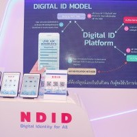 apply job National Digital ID 7