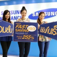 apply job Samsung 13
