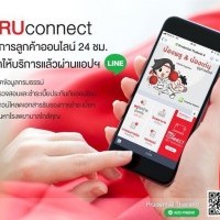 apply job Prudential Life Assurance Thailand 8