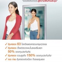 apply job Prudential Life Assurance Thailand 5