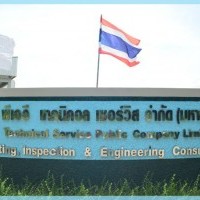 หางาน สมัครงาน พีเออี ประเทศไทย จำกัด 1