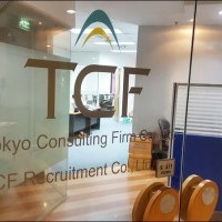 apply job Tokyo Consulting Firm 2