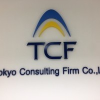 หางาน สมัครงาน โตเกียว คอนซัลติ้ง เฟิร์ม จำกัด 1
