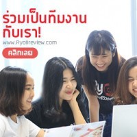 apply job Thaitechcenter 3