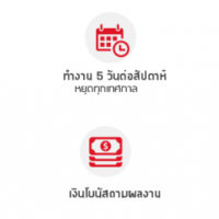 apply job Thaitechcenter 4