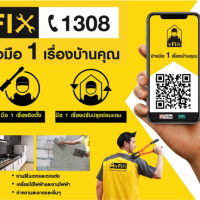 apply job CRC Thai Watsadu 5
