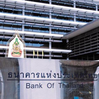 หางาน สมัครงาน ธนาคารแห่งประเทศไทย 1