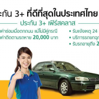 apply job Chaophraya Insurance 1