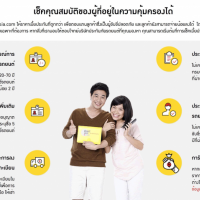 apply job DirectAsia com Thailand 1