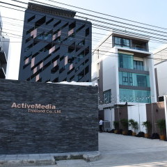 apply job ActiveMedia 2