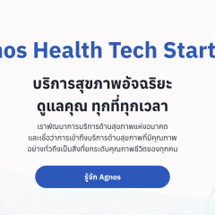 apply job Agnos health 3