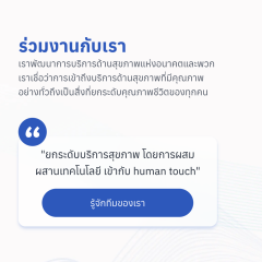 apply job Agnos health 2