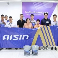 หางาน สมัครงาน ไอชิน เอเซีย ประเทศไทย จำกัด 6