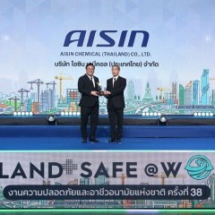 หางาน สมัครงาน ไอชิน เอเซีย ประเทศไทย จำกัด 7