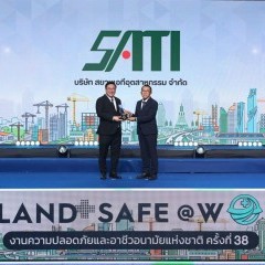 หางาน สมัครงาน ไอชิน เอเซีย ประเทศไทย จำกัด 1