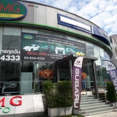 apply job AMG Auto 6