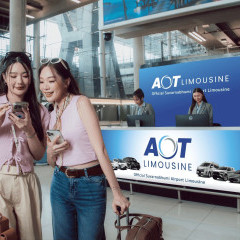 หางาน สมัครงาน AOT รีมูซีน สุวรรณภูมิ 3 หางาน สมัครงาน AOT รีมูซีน สุวรรณภูมิ 3