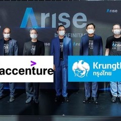 apply job Arise by INFINITAS 2 apply job Arise by INFINITAS 2