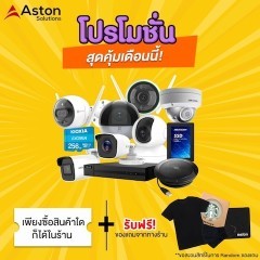 หางาน สมัครงาน Aston Solutions 2