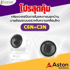 หางาน สมัครงาน Aston Solutions 3