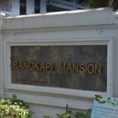 หางาน สมัครงาน Bangkapi Mansion 1