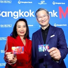 apply job Bangkok Bank 14