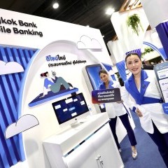 apply job Bangkok Bank 18