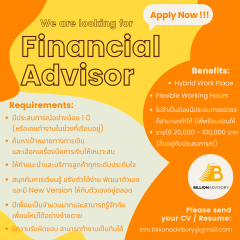 apply job Billion Advisory 3