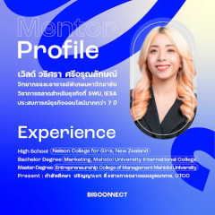 apply job BisConnect 2