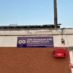 apply job BisConnect 1