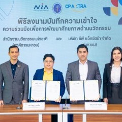 หางาน สมัครงาน บริษัท ซีพี แอ็กซ์ตร้า จำกัด มหาชน แม็คโคร 1 หางาน สมัครงาน บริษัท ซีพี แอ็กซ์ตร้า จำกัด มหาชน แม็คโคร 1