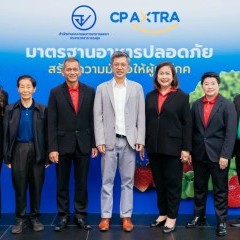 หางาน สมัครงาน บริษัท ซีพี แอ็กซ์ตร้า จำกัด มหาชน แม็คโคร 2 หางาน สมัครงาน บริษัท ซีพี แอ็กซ์ตร้า จำกัด มหาชน แม็คโคร 2