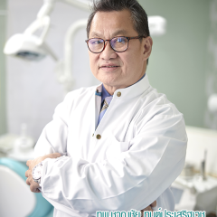 หางาน สมัครงาน Denta Care Clinic 1