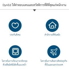 apply job DynED Thailand 1