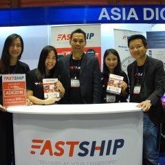 หางาน สมัครงาน Fast ship 1