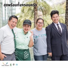 หางาน สมัครงาน ฟู้ดแพชชั่น 1