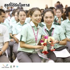 หางาน สมัครงาน ฟู้ดแพชชั่น 6