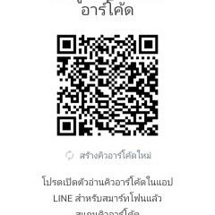 หางาน สมัครงาน จี4 เอส ซีเคียวริตี้ เซอร์วิสเซส ประเทศไทย จำกัด 1